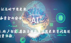   如何安装BitP下载的iOS苹果版应用？详细步骤和