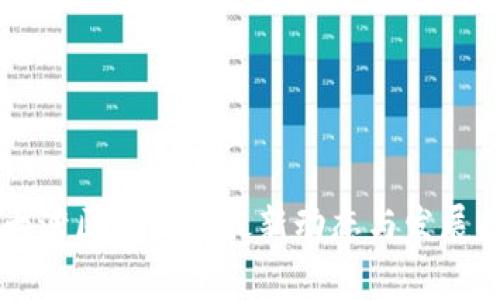 粤港澳大湾区区块链最新动态与发展趋势解析