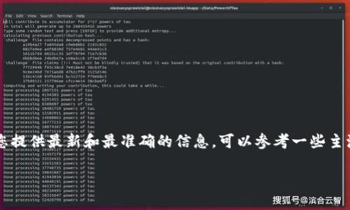 关于“区块链币”的问题，随着技术的发展和市场的变化，这个数字是不断波动的。为了确保我能够为您提供最新和最准确的信息，可以参考一些主流的区块链数据平台，例如CoinMarketCap或者CoinGecko，以获取最新的加密货币数量和相关信息。

如果您有其他问题，或者想要了解关于区块链和加密货币的更多信息，我很乐意帮助您。