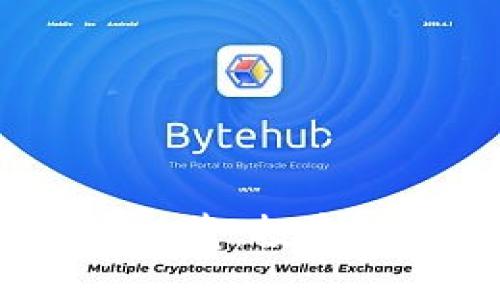 2023年最新区块链币一览：投资者必知的数字货币趋势