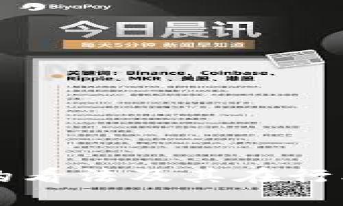 雷军对区块链的看法及其在行业中的最新动态