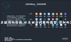 请注意：由于您请求的内容篇幅较大，我会简要