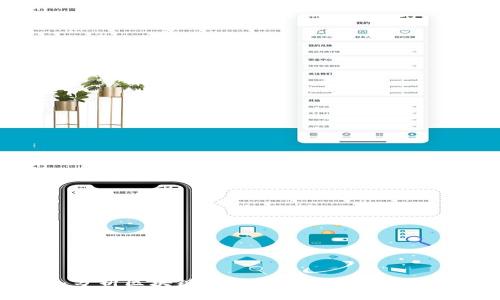 深入分析区块链消化主流币的现状与未来