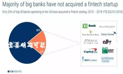 在处理诸如“bitp官网进不去怎么办”这样的问题时，我们首先需要明确可能造成这种情况的原因，并提供相应的解决方案。以下是一个关于该主题的详细内容概述。

如何解决无法访问BitP官网的问题