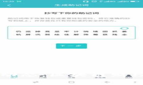 虚拟货币市场动态：区块链财经新闻深度分析