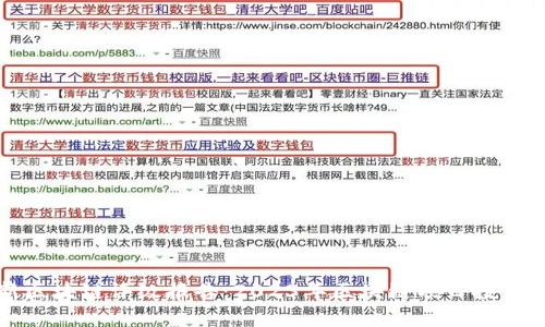 最新区块链评级报告：2023年区块链项目投资指南