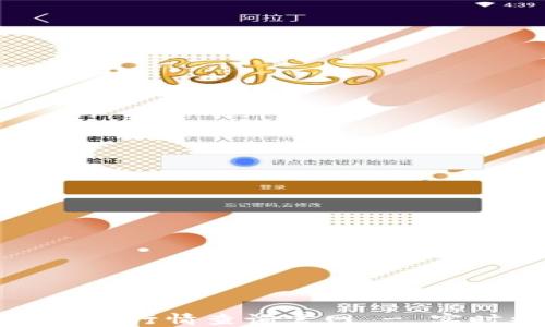 
今日区块链最新价格行情查询官网 - 实时更新与精准数据
