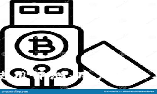 Bitp软件使用评测：用户反馈与功能分析