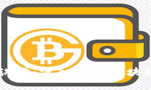 币迦索区块链大讲堂：深入浅出区块链技术与应用解析