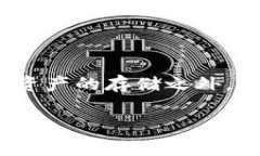 比特派（BitPie）是一家总部位于中国的区块链技