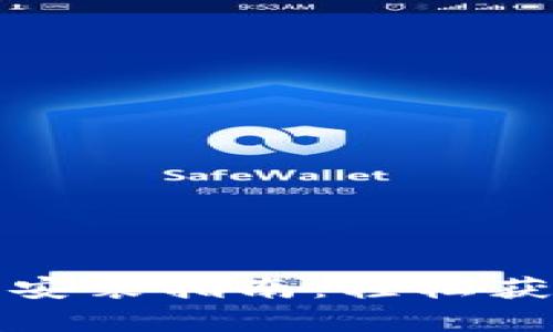 B特派官网下载安装指南：轻松获取最新版本App