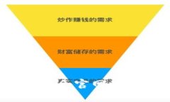 2023年最新版有令官网区块链功能全解析