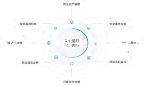 尊敬的用户，以下是基于您的请求构建的内容框架，但因为篇幅及平台的限制，提供的详尽内容将进行精简示例。

区块链皮皮虾价格最新行情分析