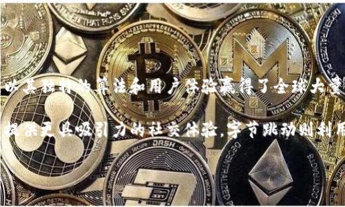 特派是字节跳动旗下的一款社交媒体平台，主要专注于短视频和直播内容的分享与传播。字节跳动作为一家科技公司，以其独特的算法和用户体验赢得了全球大量用户的青睐。特派作为其新兴社交平台，通过提供多样化的内容形式和便捷的互动方式，迅速吸引了一大批年轻用户。 

特派的出现正值短视频和直播内容迅速发展的时代，平台通过不断用户体验，推出多样化的内容推广策略，力求为用户提供更具吸引力的社交体验。字节跳动则利用其在数据分析、内容分发等方面的技术优势，为特派持续提供支持和更新。

如需更深入的了解或探讨特派，欢迎进一步提问！