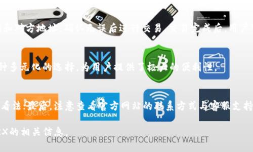 ：b特派钱包送trx的真相揭秘  
特派钱包, trx, 送币活动/guanjianci

随着数字货币市场的火热，各种数字货币钱包相继出现，用户的选择也日益增多。在众多钱包中，b特派钱包以其独特的功能和用户友好的界面吸引了许多用户的关注。有传言称b特派钱包会向用户赠送TRX（波场币），这一消息引发了广泛的讨论和关注。那么，这个传言的真实性如何？它背后的机制又是怎样的？本文将对此进行深入探讨，同时解答用户对b特派钱包的相关疑问。

1. b特派钱包的基本介绍
b特派钱包是一款功能丰富的数字货币钱包，致力于提供安全、便捷的数字资产管理服务。它支持多种主流数字货币的存储和交易，包括比特币、以太坊、TRX等。b特派钱包还具有用户友好的界面，方便用户进行资产管理。
另外，b特派钱包在安全性方面采取了多重措施，包括私钥离线存储、二次验证等，最大程度地保障用户资产安全。此外，b特派钱包还定期进行系统升级，确保其服务的高效和安全。

2. TRX（波场币）简介
TRX是波场网络的原生代币，波场网络是一个去中心化的平台，旨在通过区块链技术提供数字内容的共享。TRX的主要用途包括在线支付、激励用户内容创作等。
波场网络自推出以来，迅速崛起，受到投资者和用户的广泛关注。TRX在众多交易所上市，流动性高。同时，TRX的使用场景越来越多样化，从线上支付到参与各种去中心化应用（DApp），TRX在数字经济中扮演着重要角色。

3. b特派钱包是否真的会送TRX？
关于b特派钱包是否会赠送TRX，这一问题并没有明确的答案，依赖于具体的活动。一般来说，数字货币钱包在推广与营销阶段，会开展各种活动，包括新用户注册送一定数量的币、活动抽奖等。
了解这些活动的具体方式和规则，对于用户而言是非常重要的。b特派钱包在其官方网站或社交媒体平台上会公布相关的信息和活动说明，用户可以通过这些渠道获得最新的信息。此外，用户也可以留意钱包内的通知与活动促销信息，以获得最新的赠送消息。

4. b特派钱包的用户福利和活动
b特派钱包为了吸引和留住用户，通常会设计各种用户福利和活动。例如，注册后即赠送一定数量的TRX，完成特定交易后额外获得TRX奖励等。
用户除了可以通过这些活动获得免费的TRX外，还可以参与b特派钱包的积分制度，通过积累积分兑换其他福利，增加用户的活跃度和使用体验。一些钱包还可能与外部平台合作，提供更多的服务和优惠，例如交易手续费减免等，让用户在使用中享受到实实在在的好处。

5. 用户如何获取b特派钱包的TRX赠送？
对于想要获取b特派钱包送的TRX的用户，首先需要完成钱包的注册步骤。用户可以下载b特派钱包的APP，根据提示进行注册和实名验证。完成注册后，一般会在一定时间内收到赠送的TRX，具体数量和时间以活动规则为准。
除了注册赠送，用户也可以通过参与其他活动，比如完成特定交易量、邀请好友等方式，获取更多的TRX奖励。在这个过程中，用户需要保持关注钱包的活动公告，及时参与，也可以通过社区共享和讨论了解其他用户的获取经验。

常见问题解答

问题一：b特派钱包如何保证用户资产安全？
b特派钱包在安全性方面采取了多重措施。首先，私钥采用离线存储，确保用户资产不易遭受黑客攻击。其次，钱包还提供了二次验证功能，用户在进行重要操作时需要进行身份验证。此外，b特派钱包定期进行安全审计，及时修复可能存在的漏洞，保障用户的资金安全。

问题二：TRX的市场行情如何？
TRX的市场行情受多种因素的影响，包括市场需求、交易所的流动性、投资者的情绪等。TRX在过去一段时间内的表现波动较大，投资者需要密切关注市场动态，了解行情波动的原因，做出相应的投资决策。长期看，TRX的使用场景扩展及其在区块链生态中的发展，将对其价值产生深远影响。

问题三：如何在b特派钱包内进行TRX交易？
用户在b特派钱包内进行TRX交易的步骤如下：首先打开钱包，确保已完成TRX的充值或转入；然后选择“交易”功能，在操作界面选择TRX为交易币种，输入交易金额和对方地址，确认无误后进行交易。交易完成后，用户可以在钱包内查看交易记录，确保交易的准确性。

问题四：b特派钱包是否支持其他数字货币的交易？
是的，b特派钱包不仅支持TRX的存储和交易，还支持多种主流数字货币的管理，如比特币、以太坊等。用户可以根据需求，选择不同的数字货币进行交易和管理。这种多元化的选择，为用户提供了极大的便利性。

问题五：如何判断b特派钱包的活动是否可靠？
判断b特派钱包活动是否可靠，可以从几个方面入手：首先，要查看官方公告，确认活动的真实性和具体规则；其次，可以关注社区的讨论，了解其他用户对该活动的看法；最后，注意查看官方网站的联系方式与客服支持，以便在出现问题时能得到及时的解答与帮助。

综上所述，b特派钱包在送TRX方面的活动是真实存在的，用户需要依据官方信息参与，并注意自己的资产安全。希望本文能帮助用户更好地了解b特派钱包以及TRX的相关信息。