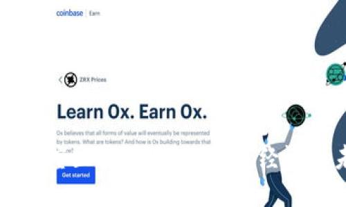 幸运黄金星座区块链：揭示数字经济的未来走向