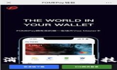 量子区块链的最新消息：未来科技的交汇与投资