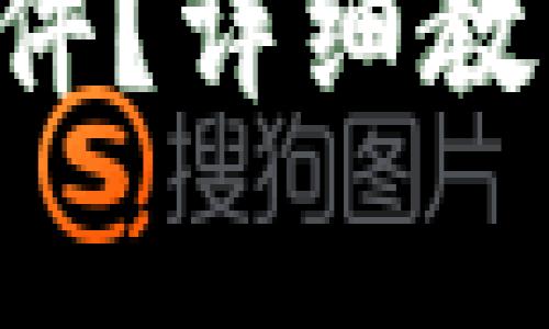 如何下载B特派软件？详细教程与常见问题解答