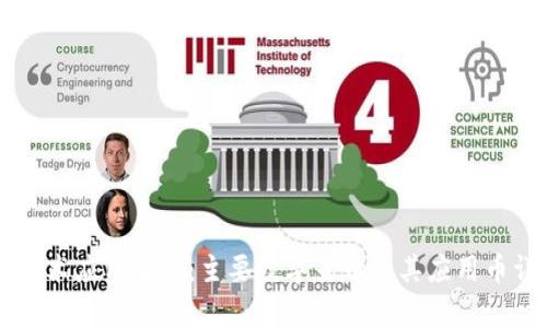 区块链技术应用解析：主要数字货币及其应用币详细介绍