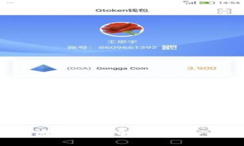 b特派钱包截图的风险解析：安全性与隐私保护