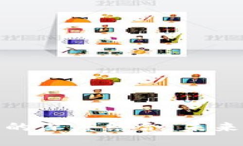 数字币与区块链的深度结合：未来金融的转型之路