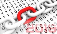 如何解决Bitpie钱包安卓下载问题及常见故障排除