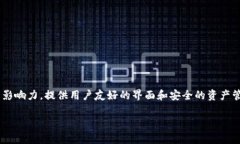 比特派钱包（Bitpie Wallet）是中国的一个数字资产
