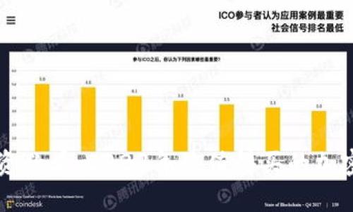 区块链投资必看：2023年最值得买的加密货币推荐