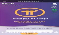 如何更新BK钱包：详细步骤与常见问题解答