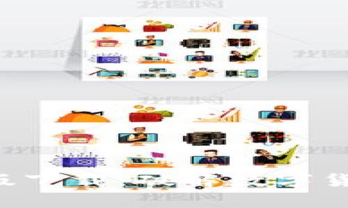 BitPapp官方版下载：破解数字货币交易的秘密