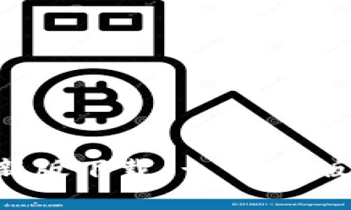 B特派官网最新版下载 - 安卓版便捷服务指南