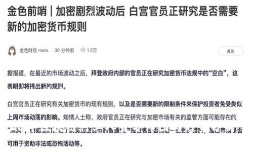 dtype标签中可以放置一个和相关关键词，例如：

2023年区块链行业人员分布图与趋势分析