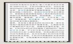 美国区块链最新规定解析及下载指南
