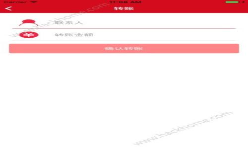 
比特币区块链的奋斗之路：从无到有的励志故事