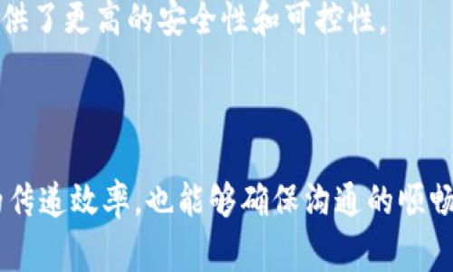 特派发地址通常指的是某些特定条件下，用于接收某项特定信息、服务或物品的地址。这种地址可能在运行特定的业务、活动或者项目时被指定。中文中常用的“特派”通常意味着特定的、委派的或指定的意思，而“发地址”则意味着某种信息或服务的发送地点。

在某些情况下，这可能与电子商务、物流、活动组织或数字服务交付相关。当用户需要接收某种特定的内容或物品时，可能会被要求提供一个特派发地址。在这方面，理解特派发地址的具体含义需要结合实际应用场景来看。

以下是关于“b特派发地址”的详细介绍，分解成多个小节来帮助用户更好地理解这一概念。

### 什么是特派发地址？

特派发地址是特定情况下用于接收信息、服务或物品的独特地址。这可以是一个邮件地址、物理地址或虚拟地址，例如电子邮件或在线账户。在现代商业中，特派发地址在物流、营销、数字内容交付等多个领域中起着关键作用，确保相关信息能够准确无误地送达到预定的目标用户或客户。

通常特派发地址的使用场景包括：促销活动、电子商务中的订单配送、特定项目的通知接收等。在这些场景中，指定的收件地址是确保有效沟通和成功交付的关键因素。

### 特派发地址的应用场景

#### 1. 电子商务

在电子商务中，特派发地址通常是指买家在下单时填写的送货地址。在这个地址的基础上，商家可以安排物流公司进行物品的配送。住所的准确性直接影响到配送效率和客户满意度，因此电商平台往往会对用户输入的地址进行验证，以确保信息的正确性。

#### 2. 营销活动

很多品牌会通过特派发地址收集潜在客户的信息，以便在未来进行推广和营销。例如，用户参与抽奖活动时，可能需要提供家庭住址或邮件地址，以便在中奖后进行物品的邮寄。这种情况下，特派发地址就是宣传和品牌互动中不可或缺的一部分。

#### 3. 学术和专业领域

在某些特定的学术或专业项目中，特派发地址可以用于接收研究材料、学术通知或专业信息。这些信息可以是论文、报告、教材或其他与研究相关的文件。在这种情况下，确保接收地址的准确性是至关重要的，因为这会直接影响到研究的进展和信息的有效传递。

### 常见问题解答

#### 1. 如何正确填写特派发地址？

填写特派发地址时，确保提供准确的信息非常重要。通常需要包括姓名、联系电话、详细地址（省、市、区/县、街道、门牌号），部分情况下还需要提供邮政编码。确保信息的准确性可以减少意外错误，确保顺利的配送和沟通。

在填写时，建议遵循以下几点：
ul
    li确保拼写正确，特别是街道名称和城市名称。/li
    li使用正规的地址格式，避免使用口语化的表达。/li
    li考虑到物流和快递公司的需求，尽量提供标志性的地址信息。/li
/ul

#### 2. 特派发地址包括哪些信息？

特派发地址通常包括几个重要的组成部分。为了确保准确的邮件或物品配送，以下信息是必要的：
ul
    listrong姓名：/strong收件人的全名，确保与身份证明相吻合。/li
    listrong联系电话：/strong如果投递时出现问题，快递员可以通过联系电话重新联络。/li
    listrong详细地址：/strong包括省、市、区、街道以及门牌号等具体信息。/li
    listrong邮政编码：/strong尤其重要，因为它可以更快地提高物品的送达效率。/li
/ul

有时，根据不同的服务提供商，某些信息可能是可选的，但填写完整的信息总是更安全的选择。

#### 3. 特派发地址是否可以修改？

在多数情况下，特派发地址在订单确认前是可以修改的。但是一旦订单进入发货状态，修改地址的可能性就会大大降低。每个电商平台或服务提供商都有自己的政策来处理这类情况，因此建议消费者在下单后立即确认所提供的地址是准确的。

如果需要修改，步骤通常包括：
ul
    li登录账号并寻找订单管理或历史订单选项。/li
    li查找需要修改的订单并查看是否提供修改地址的选项。/li
    li联系客服，如果系统没有提供在线修改功能。/li
/ul

及时更新也是非常重要的，尤其是在贩卖或聚会活动中可能需要重新确认特派发地址以避免遗漏。

#### 4. 如果特派发地址填写错误怎么办？

如果特派发地址填写错误，首先要尽快采取措施以减少损失。以下是一些解决方法：
ul
    li联系服务提供商或电商平台，看看是否可以在物品尚未发出时进行更改。/li
    li如果物品已经发出，尝试与快递公司联系，查看是否能进行重新配送。/li
    li如果物品退回，可以联系商家进行再次发货。/li
/ul

为了减少此类问题的发生，在提交订单之前，一定要仔细核对所有信息，确保无误。

#### 5. 特派发地址与普通地址有什么区别？

特派发地址与普通地址的区别主要在于应用场景和目的。普通地址通常是一个人的日常住址，而特派发地址则是为特定活动、任务或项目设置的接收地址。

特派发地址通常涉及到与某种服务、商品配送或特定项目相关活动。它是动态的，可能会因不同活动、项目而有所不同。而普通地址则相对静态，通常是一条实际的居住地址。普通地址一般用来作为通讯、快递、闲聊等的联系地址。

此外，特派发地址的使用通常需要在某种条件下进行确认或验证，以确保信息或物品的准确交付。这为涉及到的企业和个人提供了更高的安全性和可控性。

### 结论

特派发地址在当今商业和个人生活中扮演着越来越重要的角色。正确理解并有效使用特派发地址不仅可以提高信息和物品的传递效率，也能够确保沟通的顺畅。希望通过本文的介绍，可以帮助读者更好地了解和使用特派发地址。