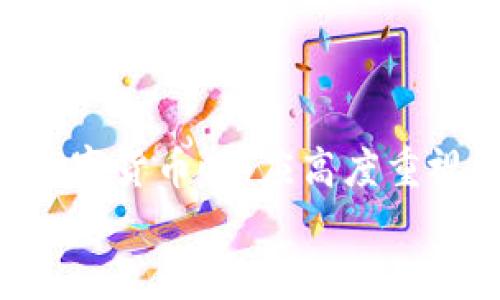   如何找回丢失的B特派钱包币？ / 
 guanjianci B特派, 钱包币, 找回 /guanjianci 

引言
在数字资产日益普及的今天，B特派钱包凭借其便捷的交易和强大的安全性受到越来越多用户的青睐。然而，随着用户对钱包使用的增加，丢失钱包币的情况也时有发生。这种情况不仅让用户感到困扰，也引发了大家对数字资产安全性的深思。本文将详细探讨如何找回丢失的B特派钱包币，以及一些相关问题的解答。

什么是B特派钱包？
B特派钱包是一个专门为数字货币用户设计的钱包应用程序，旨在为用户提供便捷的资产管理、交易和投资功能。用户可以通过B特派钱包存储、转账和接收各种加密货币。
使用B特派钱包的用户可以享受多个优点，包括安全性高、界面友好、操作简单等。B特派钱包采用多重加密技术，确保用户的资产安全，防止未经授权的访问。同时，B特派钱包还支持多种加密货币，满足用户的多样化需求。

丢失钱包币的常见原因
丢失B特派钱包币的原因多种多样，常见的原因包括：
ul
    listrong错误的转账地址/strong：在进行转账时，如果输入了错误的钱包地址，资金将无法找回。/li
    listrong忘记密码或密钥/strong：钱包的安全性通常依赖于密码或私钥，遗忘这些信息可能导致无法访问钱包中的资产。/li
    listrong系统故障/strong：在某些情况下，B特派钱包可能会因系统故障导致用户无法访问到其资产。/li
    listrong设备损坏或丢失/strong：如果用户的手机或电脑遗失，且未做好数据备份，钱包中的资产可能会丢失。/li
    listrong恶意软件攻击/strong：用户的设备如果感染了恶意软件，可能会导致资产被盗。/li
/ul

如何找回丢失的B特派钱包币？
尽管丢失B特派钱包币的情况看似棘手，但实际上有多种寻找回资产的方法：
ul
    listrong恢复助记词/strong：在创建钱包时，用户通常会获得一组助记词。如果米币丢失是因为遗忘密码，可以尝试使用助记词恢复钱包。/li
    listrong检查历史交易记录/strong：在B特派钱包中查看历史交易记录，可以确认是否存在误转账的情况。/li
    listrong联系客服支持/strong：如果用户无法自己解决问题，可以联系B特派钱包的客服支持，寻求专业帮助。/li
    listrong寻求社区支持/strong：多参与相关论坛和社区，可能会得到其他用户的帮助或建议。/li
    listrong使用专业恢复工具/strong：针对特定的丢失情况，某些专业工具可能可以帮助找回丢失的资产。/li
/ul

如何防止B特派钱包币丢失？
预防总是胜于治疗，以下是一些可以帮助用户降低丢失B特派钱包币风险的措施：
ul
    listrong定期备份钱包/strong：定期备份钱包数据，包括助记词和私钥，并将备份存储在安全的地方。/li
    listrong使用强密码/strong：设置一个强而复杂的密码，避免使用常见的密码组合。/li
    listrong开启两步验证/strong：如果B特派钱包支持两步验证功能，务必启用该功能，以增强账户安全性。/li
    listrong保持软件更新/strong：定期更新B特派钱包应用程序，以确保使用最新版本，避免安全漏洞。/li
    listrong警惕网络诈骗/strong：学习识别网络诈骗的方法，不轻信来历不明的链接或信息。/li
/ul

常见的五个问题及详解

问题一：我该如何恢复我的B特派钱包密码？
恢复B特派钱包的密码通常需要使用用户在钱包创建时获得的助记词。助记词是一个由多个单词组成的短语，用户必须小心保管，因为它是恢复钱包的唯一方式。当然，对于不同的版本和用户操作步骤可能有所不同，具体恢复步骤如下：
ul
    listrong打开B特派钱包/strong：下载并安装最新版本的B特派钱包应用。/li
    listrong选择恢复钱包/strong：在应用首页，选择“恢复钱包”的选项。/li
    listrong输入助记词/strong：根据系统提示输入助记词，确保单词顺序和拼写无误。/li
    listrong设置新密码/strong：成功恢复后，用户可以重新设置一个新的密码以保护钱包安全。/li
    listrong保存新密码和助记词/strong：新密码和助记词要再次保管好，不能随意遗忘或丢失。/li
/ul

问题二：如果我转账到错误地址，我该怎么办？
转账到错误地址是一个常见但悲惨的错误。在很多情况下，转账是不可逆的，但用户仍然可以尝试以下步骤：
ul
    listrong检查交易状态/strong：查看交易是否已经确认，如果还处于未确认状态，可能有机会取消。/li
    listrong联系收款方/strong：如果你知道错误地址的所有者，可以联系他们，请求退款或转账。/li
    listrong学习和吸取经验/strong：为避免未来再次发生错误，用户可以在转账时仔细确认地址。/li
/ul

问题三：我手机丢失了，如何找回B特派钱包的资产？
如果用户的手机丢失，但钱包中的资产还需要找回，建议采取以下步骤：
ul
    listrong使用旧设备恢复钱包/strong：如果有其他设备可以使用，可通过助记词或者备份恢复钱币。/li
    listrong注销设备的访问/strong：如果手机丢失，可以在B特派的钱包官方网站上尝试注销账户的访问权限。/li
    listrong更改相关账号密码/strong：如果钱包与邮箱或社交账号绑定，确保及时更改密码以避免账号被入侵。/li
/ul

问题四：我不小心删掉了B特派钱包，如何恢复？
对此类情况，用户可以按照以下步骤进行恢复：
ul
    listrong重新下载应用/strong：前往应用商店，重新下载B特派钱包应用。/li
    listrong使用助记词或备份文件恢复/strong：进入恢复选项，输入助记词。/li
    listrong确保数据安全/strong：在恢复后，立即备份助记词和其他安全信息，以避免再次丢失。/li
/ul

问题五：我怀疑我的钱包被黑客入侵了，怎么办？
如果用户怀疑自己的钱包被黑客入侵，需立即采取相应措施：
ul
    listrong更改密码/strong：立即更改钱包和关联邮箱的密码，加强安全性。/li
    listrong转移资产/strong：尽快将剩余资产转移到其他安全的钱包中，避免损失扩大。/li
    listrong报告情况/strong：如果损失较大，可以联系当地相关执法机构或B特派客服进行报案。/li
/ul

总结
丢失B特派钱包币的情况虽然让人感到沮丧，但通过正确的方法和措施，用户依然有机会找回自己的资产。同时，预防措施也非常重要，用户在使用数字货币时，应高度重视安全问题，确保自身财产的安全。
希望本文能够对用户解决相应问题提供帮助，提高用户在未来使用数字资产时的安全意识和操作技巧。