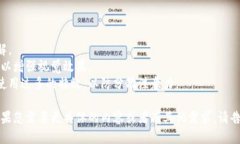 下面是一个关于“区块链与比特币之间的关系”