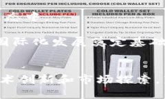   莱芜区块链最新信息公示：实时动态与应用前景