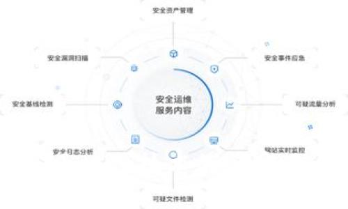 币圈与区块链技术的紧密关系解析