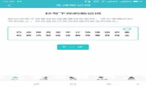 BitPie钱包实名制：用户必读指南