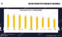 如何使用B特派USDT：全面教程与操作指南