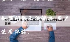   比特派转账失败的原因及解决方案详解 /  guan