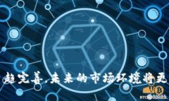 区块链炒币是违法的吗？全面剖析其安全性与合