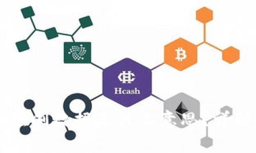 ### 比特派正在刷数据是什么意思？详解及常见问题分析