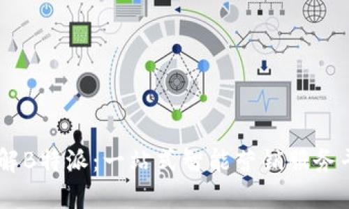 了解B特派：一站式智能营销服务平台