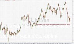 注意：根据你的要求，以下是示范性的内容框架