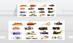 许昌最新区块链动态与应用前景探讨