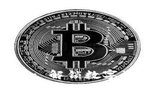 比特派5.0.056: 解锁数字资产管理新体验