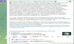 BitKeep钱包资产丢失的处理方法及预防措施