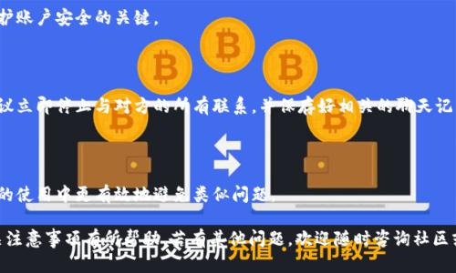   B特派要实名吗？如何注册？详尽指南！ / 

 guanjianci B特派, 实名, 注册 /guanjianci 

### B特派要实名吗？如何注册？详尽指南！

在互联网迅速发展的今天，各种各样的网络服务层出不穷，而B特派作为一种新兴的网络工具，尤其在信息交流和共享方面受到广泛关注。但随着网络安全问题的日益严重，实名制也成为了许多平台的重要要求。在使用B特派之前，不少用户会有疑问：B特派需要实名吗？如何进行注册？本文将为您解答这些问题，并提供详细的注册指南。

#### 1. B特派的基本介绍

B特派是一款以信息交流和任务发布为主要功能的应用程序。用户可以通过该平台发布任务、接收任务以及参与信息分享，方便用户之间的合作与交流。不过，像许多其他网络平台一样，B特派为了确保用户的真实身份和平台的安全性，对用户的注册和使用有一定的要求。

#### 2. B特派是否需要实名注册？

在使用B特派前，了解其是否需要实名注册非常重要。根据官方的规定，B特派在注册账户时需要用户提供真实的身份信息。这是因为实名制能够有效减少虚假用户的产生，提高平台的诚信度和安全性。同时，实名制也有助于用户在发生纠纷时能更好地保护自己的合法权益。

用户在注册时通常需要提供以下信息：

- 姓名
- 身份证号码
- 手机号码

这些信息的提供不仅仅是为了符合实名制的要求，也是为了增强用户之间的信任，提供更安全的合作环境。

#### 3. 如何注册B特派？

接下来，我们将为您详细介绍如何顺利注册B特派。注册流程简单明了，通常包括以下几个步骤：

##### 第一步：下载与安装

在手机应用市场（如App Store或Google Play）搜索